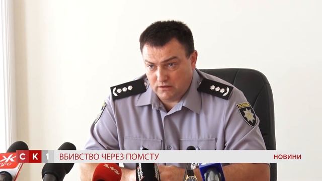 Ймовірного вбивцю Ганни Голубенко тримають під вартою смотреть онлайн