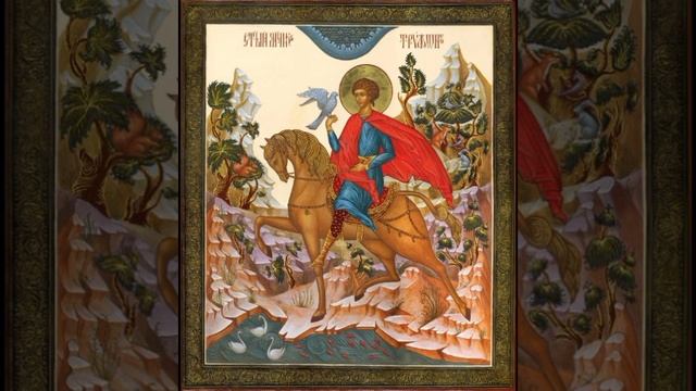 #мученик #святой #православие #житиесвятых #Трифон Апамейский, Никейский.