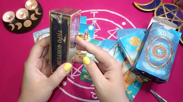 Распаковка новой колоды. Или как сбываются желания