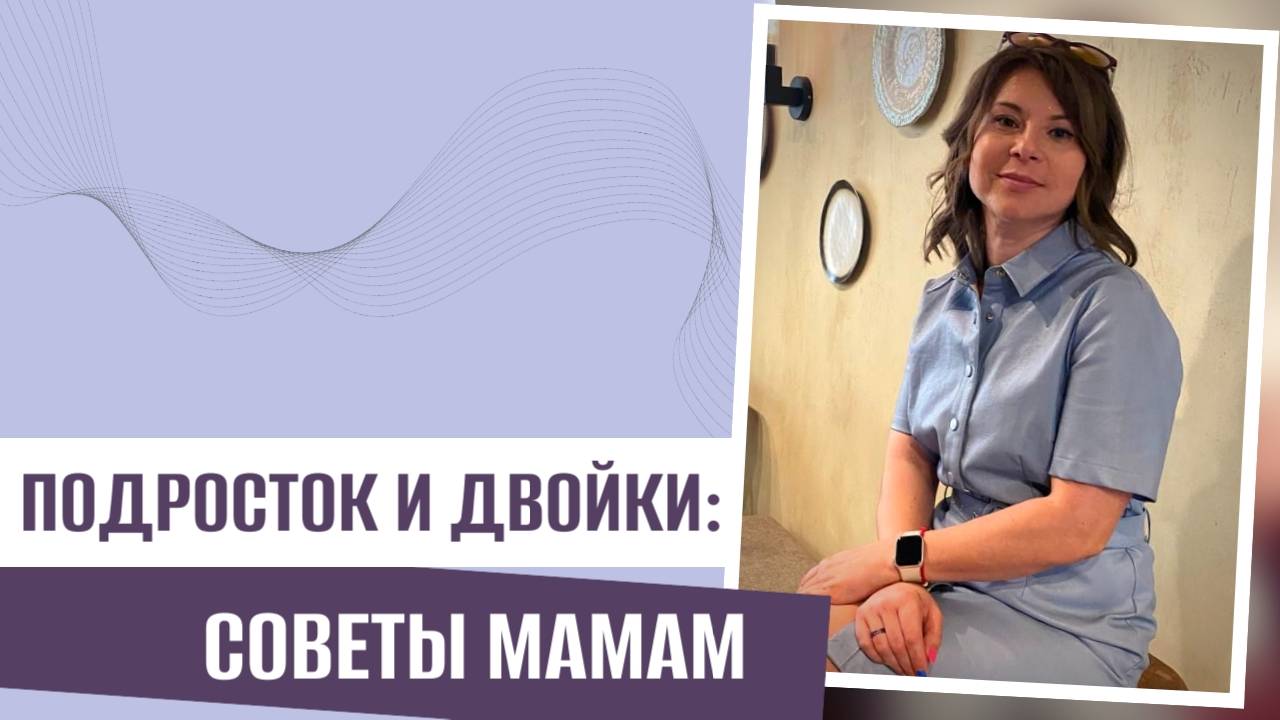 Почему подростки не хотят учиться: страхи, причины и решения для родителей!