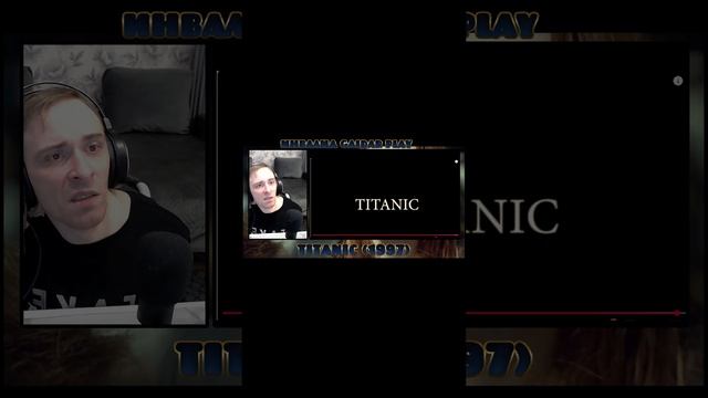 Инвалид Gaidar Play Реакция TITANIC всем пока пока