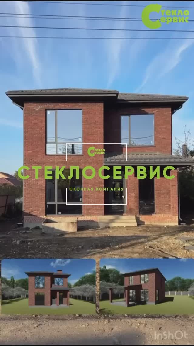 Теплые алюминиевые окна