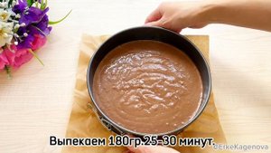 Без яиц. Без кефира. Без миксера. Без молоко. Очень Вкусный и простой пирог. Пирог к чаю. Шоколадны