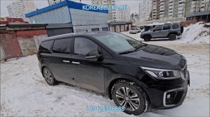 Отзывы Корея Близко. Kia Carnival заказан и получен в Екатеринбурге.