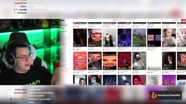😂 ПЯТЁРКА СМОТРИТ КРИНЖОВЫЕ И СМЕШНЫЕ ТИК ТОКИ ОТ ПОДПИСЧИКОВ! КОНФЛИКТ ПЯТЁРКИ И ЛПШКИ!