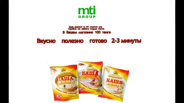 Видео Каша смотреть онлайн