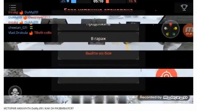Крутые моменты BAZA DRAGONS + ванек 03 и ТО - Нарезочка смотреть онлайн