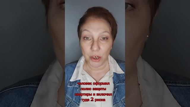 Не Очевидные ошибки при оформлении полиса страховой защиты