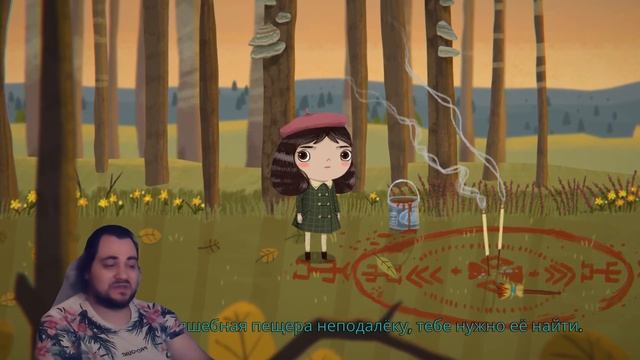 ✨ Little Misfortune  - ДИТЯ ДОБРА И ПОЗИТИВА #Эпизод #001