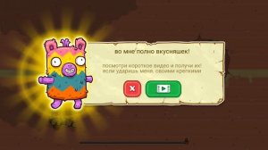 Я сломал стену