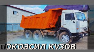 ДОЛГОЖДАННАЯ ПОКРАСКА КУЗОВА И СРАЗУ В РАБОТУ