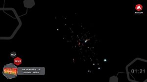 М53-нг На новый год 200*0,6 (увеличенная)