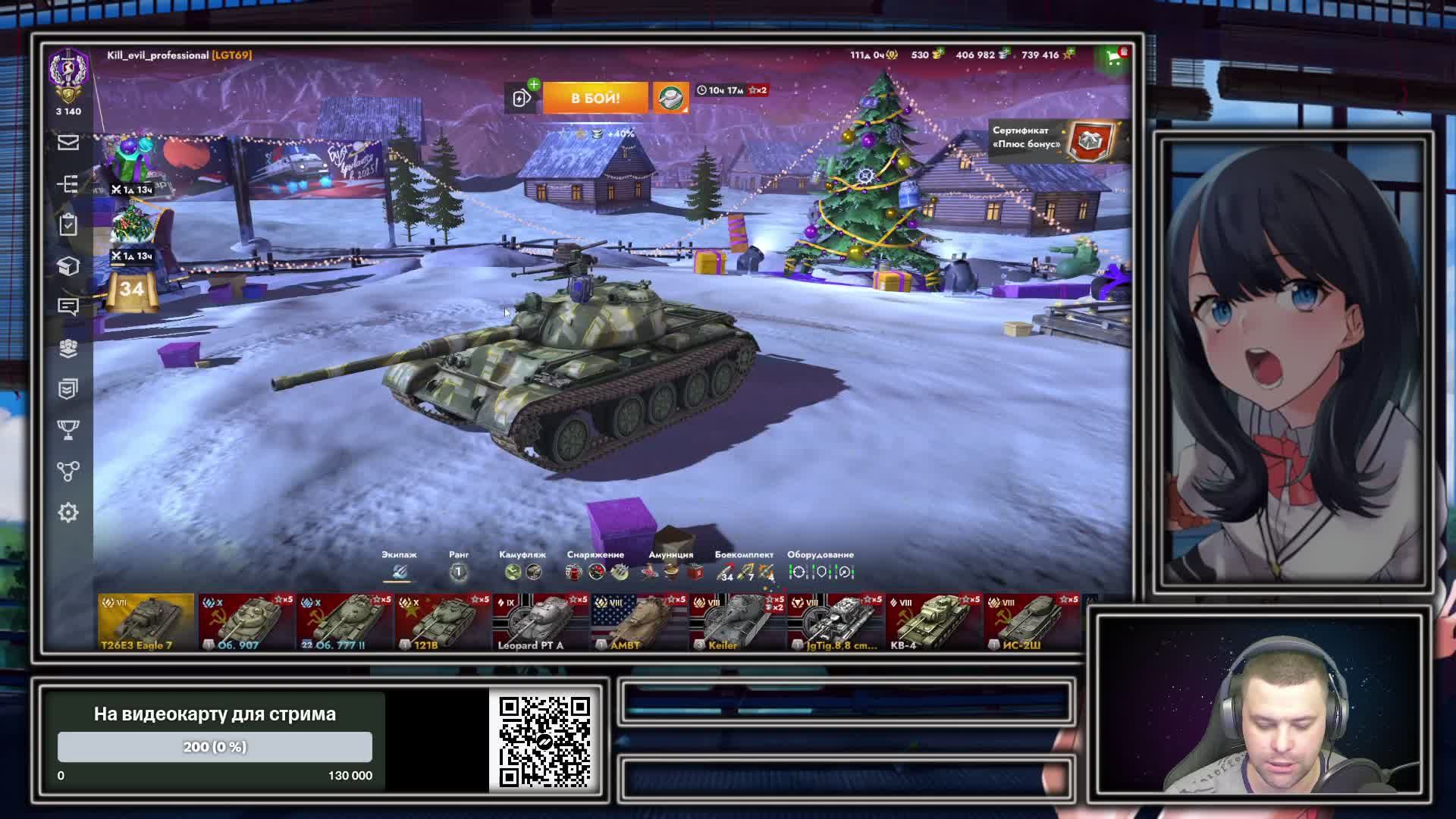 Играем в World of Tanks Blitz