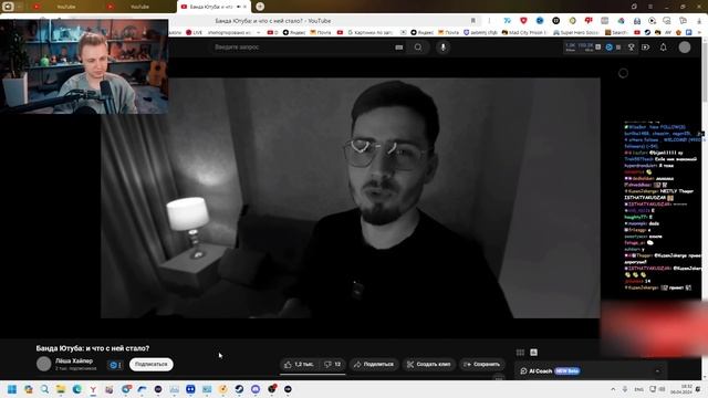 СТИНТ СМОТРИТ: Банда Ютуба: и что с ней стало? смотреть онлайн