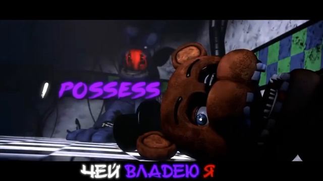 на русском 1 2 3 4 5 6 7 8 9 фнаф смотреть онлайн