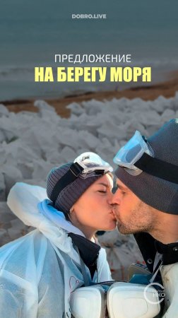 Предложение на берегу моря после уборки разлива мазута