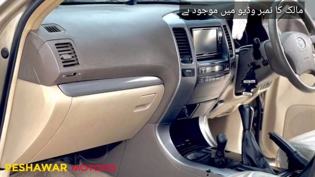 Landcruiser prado limited 2005 model sindh registration | Peshawar Motors смотреть онлайн