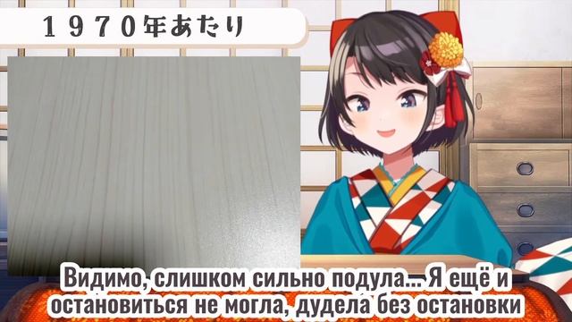 [Hololive] История игрушек (эпохи Сёва) с Оозорой Субару смотреть онлайн