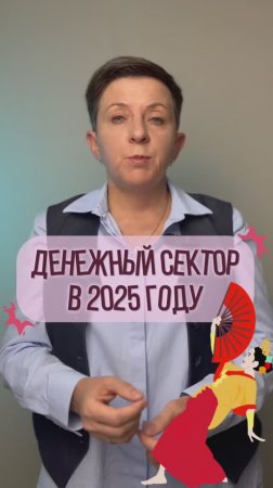 Куда поставить стол в 2025 году: чтобы привлечь благополучие