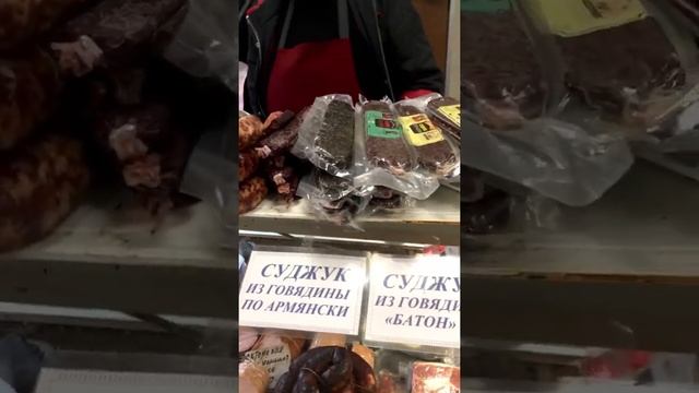 В Сочи на Центральном рынке можно купить хамон