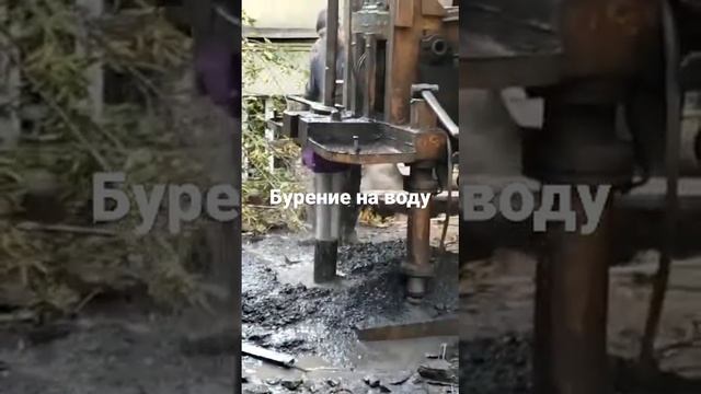 Пенсионер 21 века бурение на воду