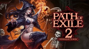 Path of Exile 2 - АКТ 2 сложность Жестокий - Балбала Изменница