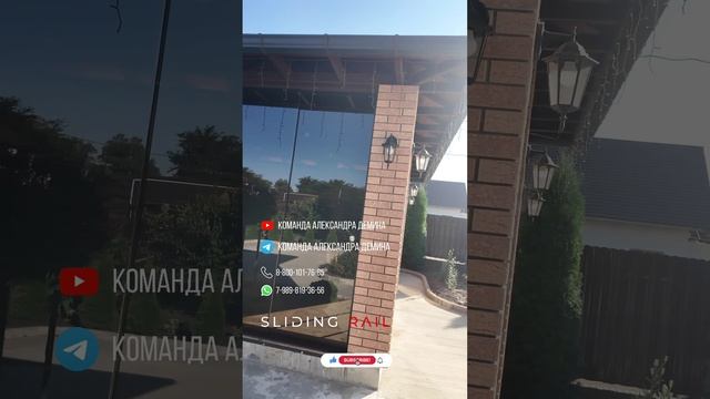 Панорамное раздвижное остекление беседки