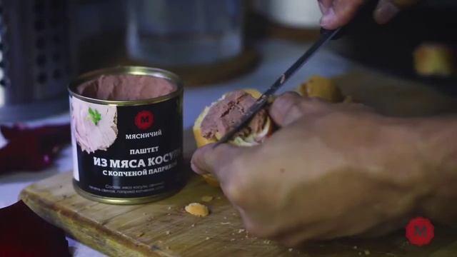 Паштеты "Мясничий" - на любой вкус и по любому поводу смотреть онлайн