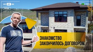 ОТЗЫВ об ООО "Новоград" Севастополь. Клиент Дмитрий