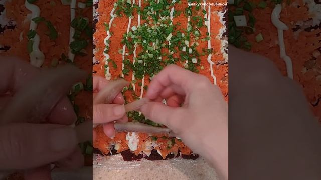 #рулет СЕЛЁДКА ПОД ШУБОЙ #рецепты #накухнесэльвиной #селедкаподшубой