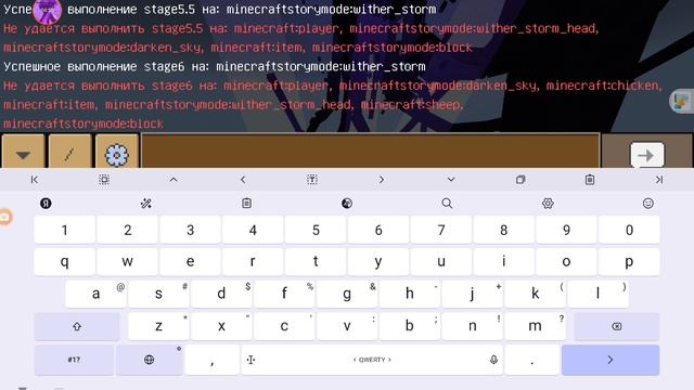 mod:wither storm (не будет ссылки прости😔) смотреть онлайн