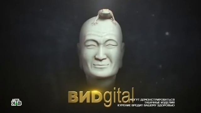 ВИDgital 2018