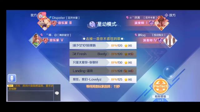 QQ DANCE танцуем смотреть онлайн