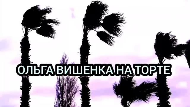 ТУХЛЫЙ СЦЕНАРИЙ УРАЛОЧКИ!ОЛЬГА УРАЛОЧКА LIVE. ОБЗОР. смотреть онлайн