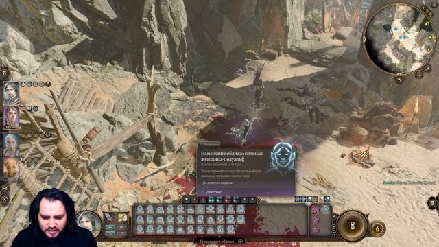 Террористы среди беженцев, Каменный Лорд кто это? #Часть #043 Baldur's Gate 3 кооп прохождение