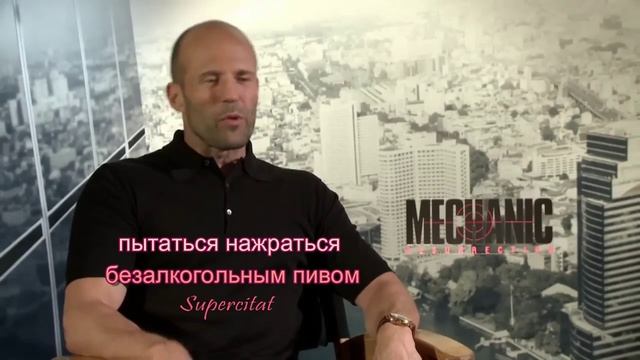 Джэйсон Стэтхэм жёстко о женщинах!!! #стетхем #русский