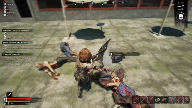 Night of the Dead # 26