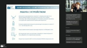 Правила использования медальона DeMatrix _ Татьяна Коноплева