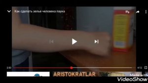 Пацан делает зелье человека паука🤣🤣