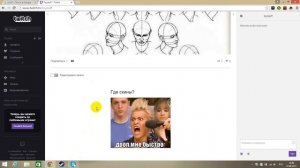 ТВИТЧ ДЛЯ ЧАЙНИКОВ: КАК НАСТРОИТЬ СВОЙ ПРОФИЛЬ И НАЧАТЬ СТРИМИТЬ