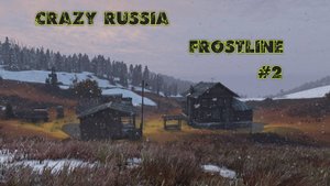 Dayz. Crazy Russia. Frostline №2
