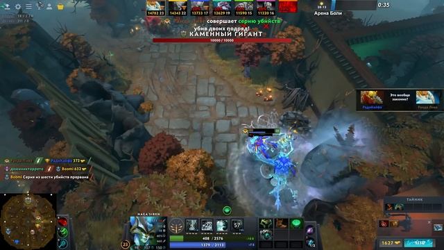 NAGA SIREN МАГИЧЕСКИЙ ТАНК / WORLD OF DOTA / Дота 2 смотреть онлайн