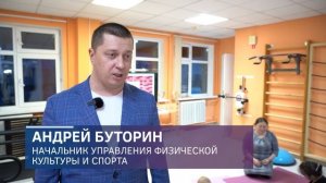 В «Лидере» на тренажерах для реабилитации могут заниматься дети с ОВЗ и участники СВО