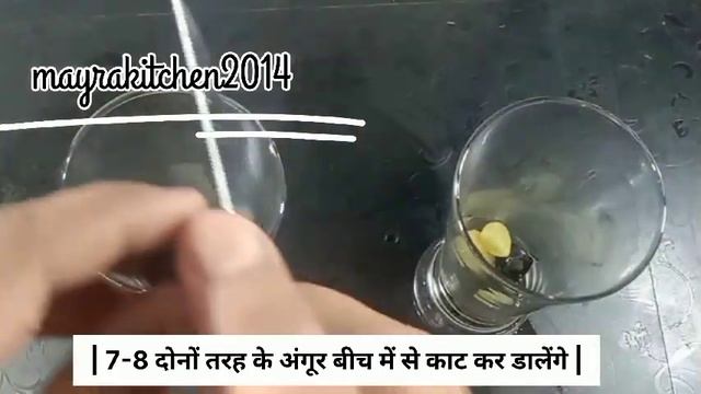 Best Spicy Green mojito and Grapes Trape drink in 5 minutes/Summer refreshing drinks смотреть онлайн