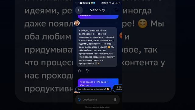 XRecorder_13012025_220920.mp4
