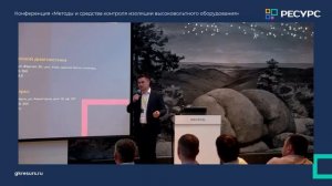 Способы определения ЧР в изоляции ВВ оборудования