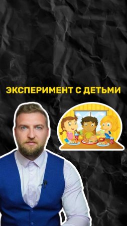 Когда дети узнали из чего нагетсы и все равно их сьели!