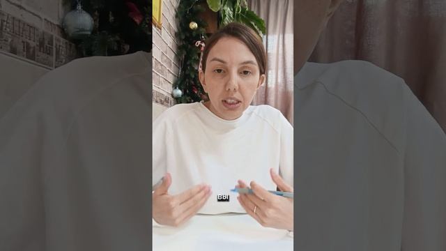Запусти процесс осознания. Все произойдёт само✅