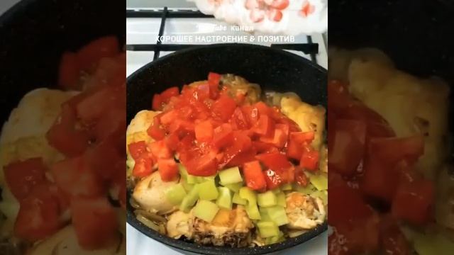 Чахохбили.👩🍳 #shorts #короткиевидео #чахохбили #short #shortsvideo смотреть онлайн