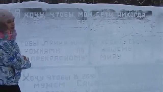 Библиотека желаний от партнёров компании Skinny body care смотреть онлайн